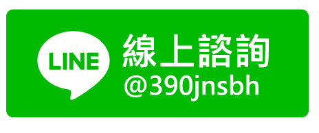 台北洗冷氣-聯絡我們